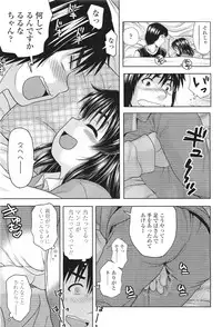 COMIC LO 2011-06 Vol. 87