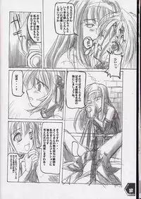 (C60) [SPT (Kakenasi, Maihime)] Kubiwa Tsuushin Volume 2 (Sister Princess, Card Captor Sakura, Steel Angel Kurumi)