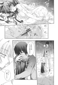 [Koume Keito] Kafun Shoujo 2！