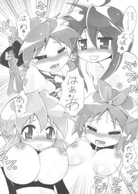 [Narukamitei (Narukami Houratsu)] RAPI ☆ SUTA (Lucky Star)