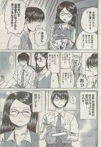 Comic Doki! Special 2007-10
