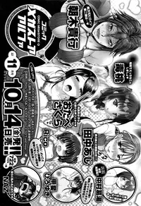 COMIC Megastore Alpha 2016-09