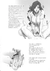 (C82) [Niku Ringo (Kakugari Kyoudai)] NIPPON CHAMBER