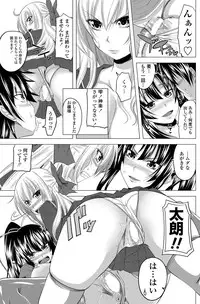 COMIC Penguin Club 2012-07 Vol.311 [Digital]