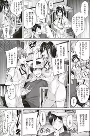 COMIC Kairakuten BEAST 2018-09 [Digital]