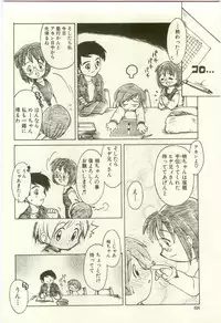 [Anthology] Youjo Kairaku