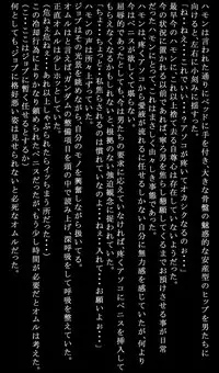 [Rippadou] Frontline no Onna-tachi 4 Crowley Hamon no Dokidoki Seizon Senryaku-hen (Gundam)