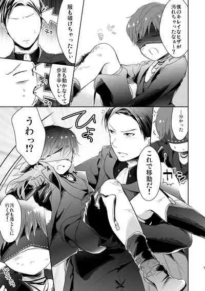 [iroiro (Iroiro)] Fudeki na Seito wa Te ga Kakaru (NieR:Automata) [Digital]