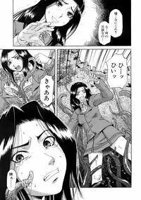 Buster Comic Vol. 5 [2008-05]