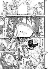 COMIC Hana-Man 2015-12