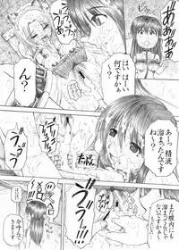 (SC27) [Studio ParM (Fujiwara Noriwo, Kotobuki Utage)] PM3 Zoku Niku Benki Tte... Nan Desu Ka? | Why am I Working as a Sex Slave? (Genshiken) [Digital]