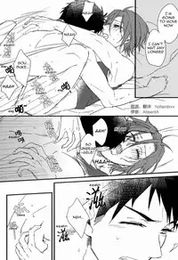 (SUPER20) [SKYJACK (Kitajima)] Bed wa Shita-ha. | Bottom Bunk Type. (Free!) [English] [Carrot-Bunny]