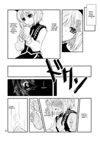 (C77) [Fujiiro Sabou (Fujii Jun)] THE SUN AND THE MOON (Touhou Project) [English] [U MAD]