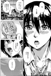 COMIC Penguin Club 2014-12