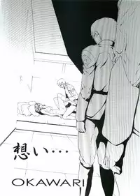 [Dragon Goya (Nagase Rurio)] DAIKICHIDOU DOREITAISITU (Gundam SEED)