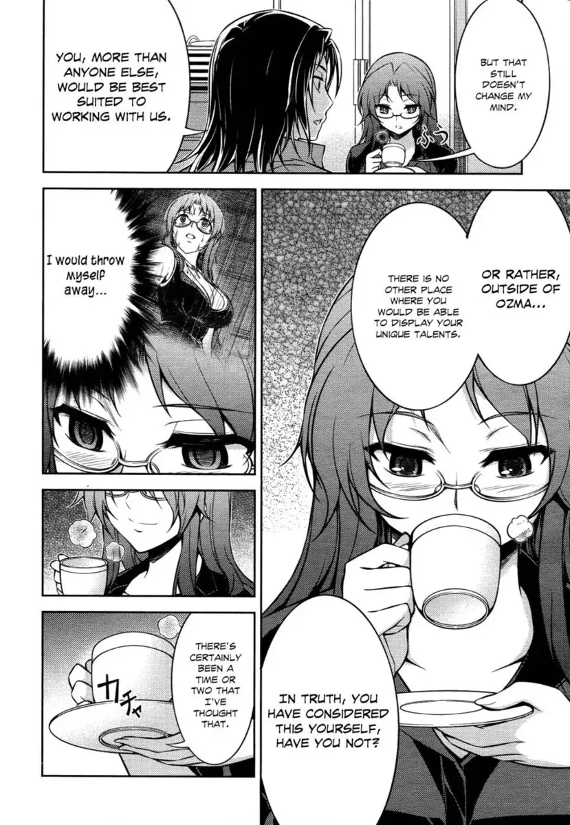 Koimoku Chapter 12