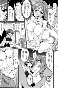 COMIC HOTMiLK 2014-04