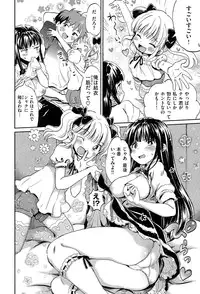 COMIC Kairakuten XTC Vol.05