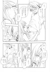 (C77) [Kyougetsutei (Miyashita Miki)] EX-girlfriends (Various)