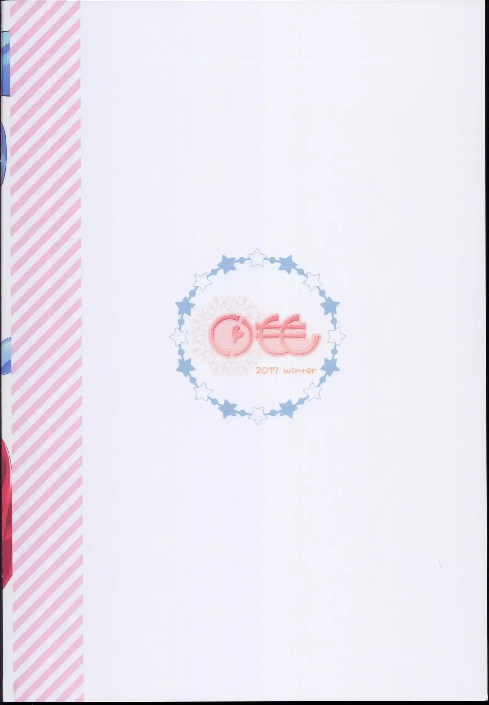 Djeeta-chan no Hentai Battle na Hibi -Final Round-