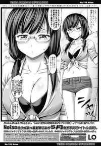 COMIC LO 2016-03 [Digital]