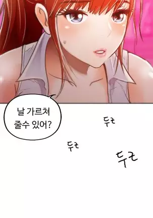 One Room Hero Ch. 1-16