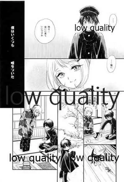 [やまぐち楼 (ヤマグチシンジ)] 匣の中の猫 [2015年5月15日]