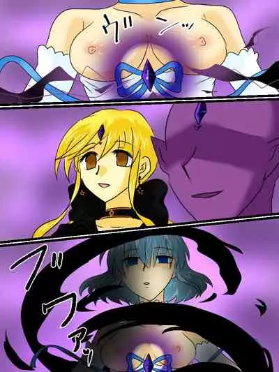 Henshin Heroine ga Aku ni Ochita Hi 2