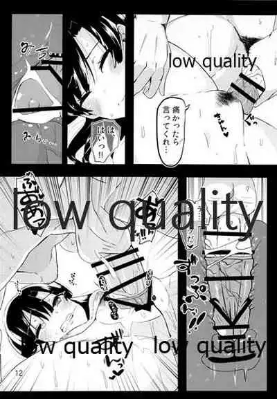 Chihaya to Icha Love Ecchi Suru Hon 0