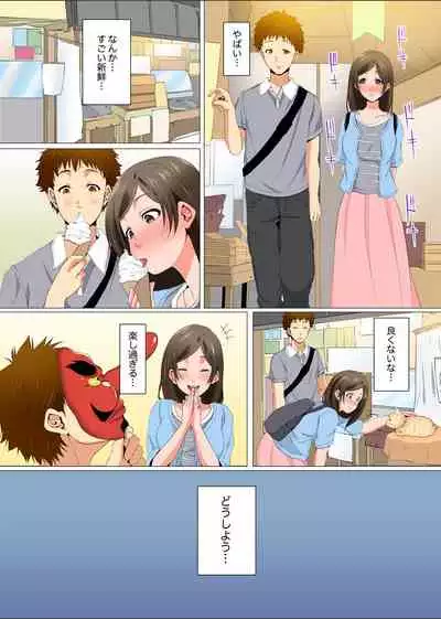 [Kani Tomato] Resu Tsuma ga Seikan Esthe de 