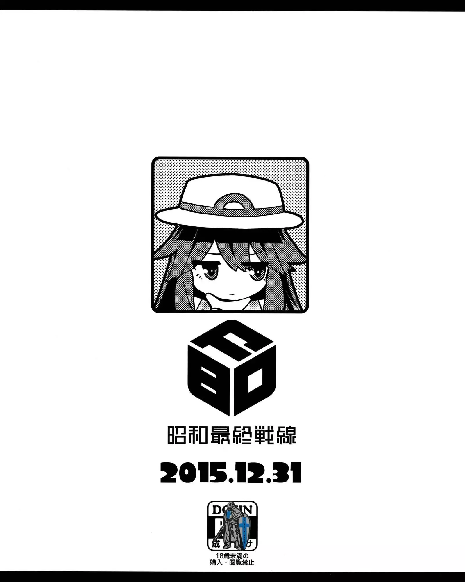 Leaf-chan no H na Okozukai Kasegi | Leaf-chan Doing Lewd Things for Money