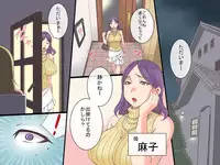 [DL Mate] Joushiki Henkan~Soushuuhen Zen 164 Page