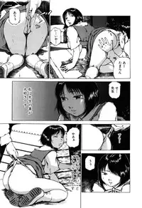 [Koga Tsubame] Choukyou Game | Breaking Game