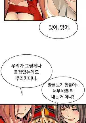 Kill the Dead Bastard Ch.0-17