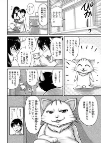 Action Pizazz DX 2016-05 [Digital]