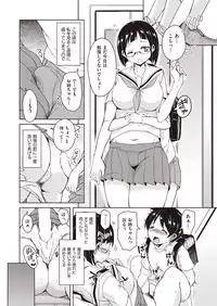 COMIC AUN 2018-05 [Digital]