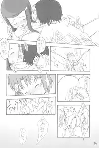 (Puniket 5) [Cho-jin Hakaba (La-men)] Hontou ni Atta Shougakkou no Kyoukasho