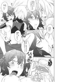 (C79) [Nami-nami Restaurant (Tsukinami Kousuke)] Kurou -crow- (Touhou Project)