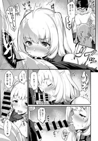 COMIC Anthurium 2017-05 [Digital]