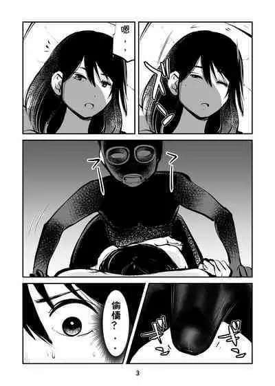 Kinkeri Yobai Kunren