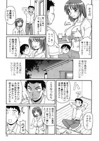 [Morris] Ayashii Haha to Midara na Oba - Glamorous Mother and Indecent Aunt