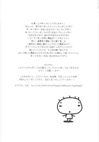 [Chinjao Rohsu] Imouto No Dorei