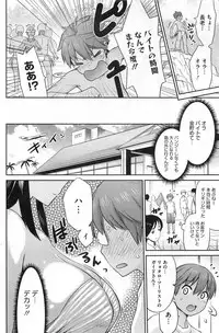 COMIC HOTMiLK 2011-09