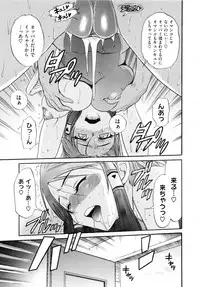 [DISTANCE] HHH Triple H Shinsouban