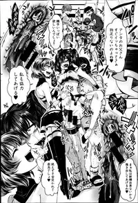 COMIC Shingeki 2014-03