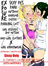 [Mercator Zuhou (Nostradamuo)] Sajou no Shiro Ni/Castle imitation: 2 | A (beautiful) castle built on sand - Castle, imitation: 2 [English] =SW=