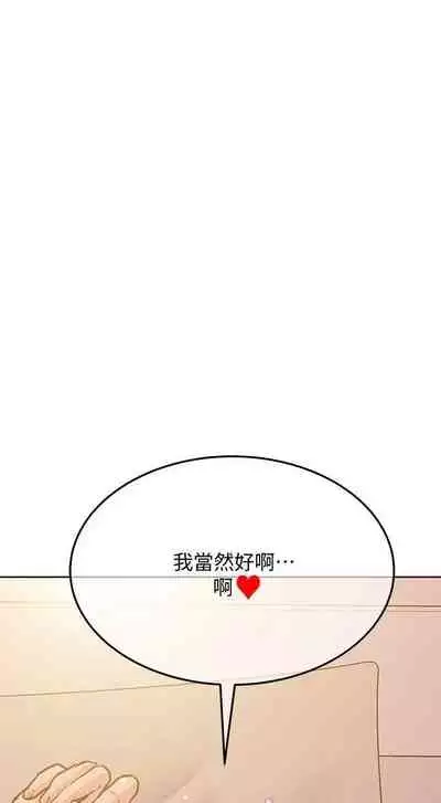 要對媽媽保密唷!-IT'S A SECRET 01-16 CHI https://manhwaroshi.blogspot.com/