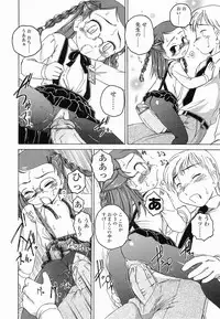 [Wanyanaguda] Round Shell Second