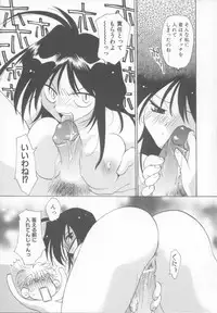 [Konata Hyuura] Flower Pillow