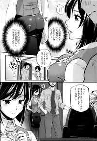 COMIC Megastore Alpha 2014-02